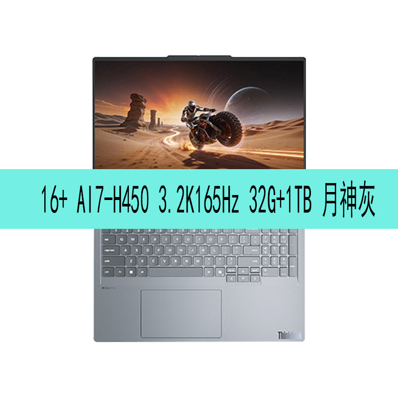 ThinkPad Thinkbook 14+16+ Ryzen Edition 2026 ThinkPad Thinkbook 14+16+ Ryzen Edition 2026