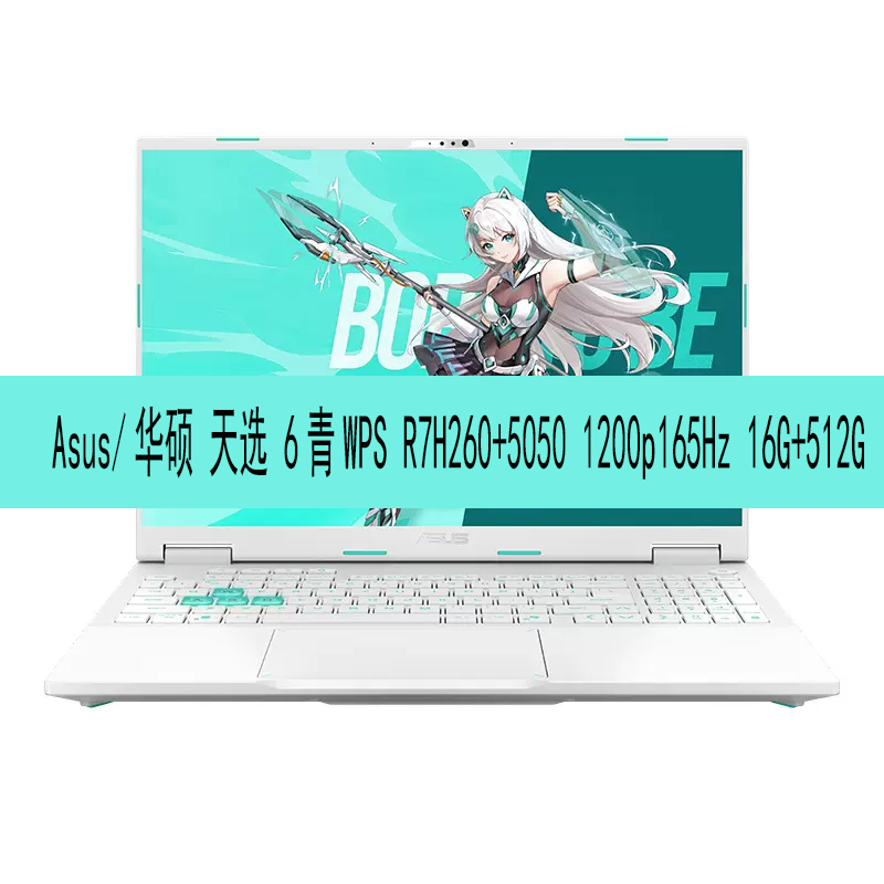 Asus Tianxuan Series 6/6Pro Ryzen 2025 Model Asus Tianxuan Series 6/6Pro Ryzen 2025 Model