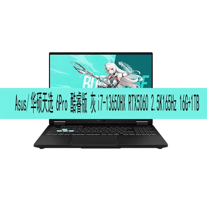 Asus Tianxuan 6 Pro Gaming Laptop Core