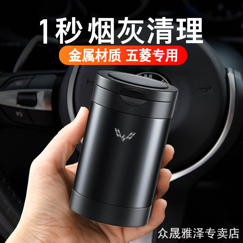 Five Rhombus Macro Light S Macro S3 S1 Five Rays Glorious light Small Card New Card Hongguang Phus Private on-board cigarette ash tray