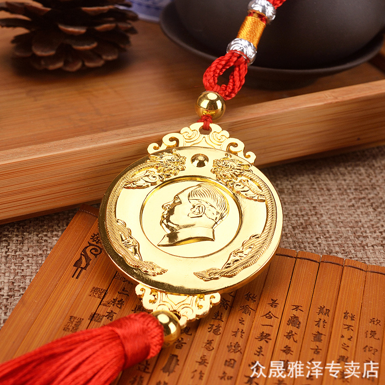 Chairman Mao's car pendant Mao Zedong Head Rear Mirror Hanging Accessories Car Ornament Upscale Mao Chairman Car Pendant