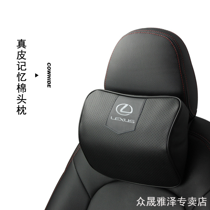 Ling Chi RX200t Ling Zhizhi ISCTGS car nx200es250es300h genuine leather head pillow for the neck rest