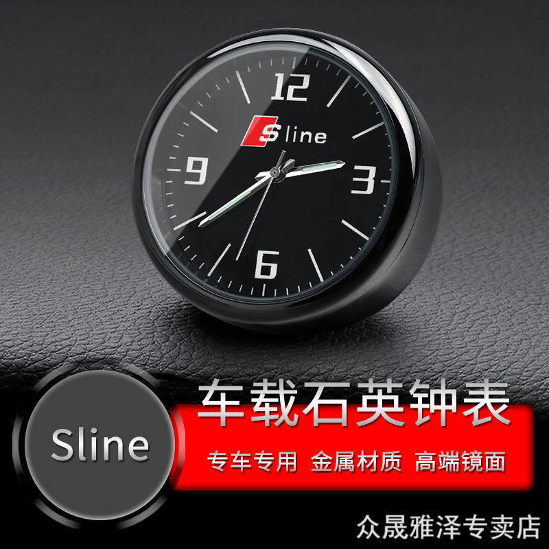 Audi A3 A4L A5 A6L Q3 Q5 car clock modified interior electronic quartz watch car ornaments