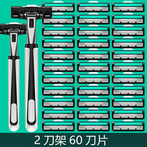 Double-layer razor manual razor stainless steel 2-layer blade old-fashioned beard razor universal Jili razor