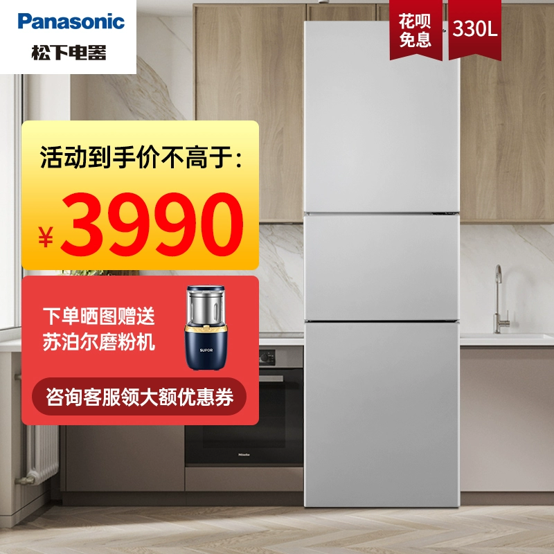 Panasonic NR-EC30AX1-S tự động làm đá, làm mát bằng không khí, không đóng băng Tủ lạnh gia đình tiết kiệm năng lượng sơ cấp ba cửa - Tủ lạnh