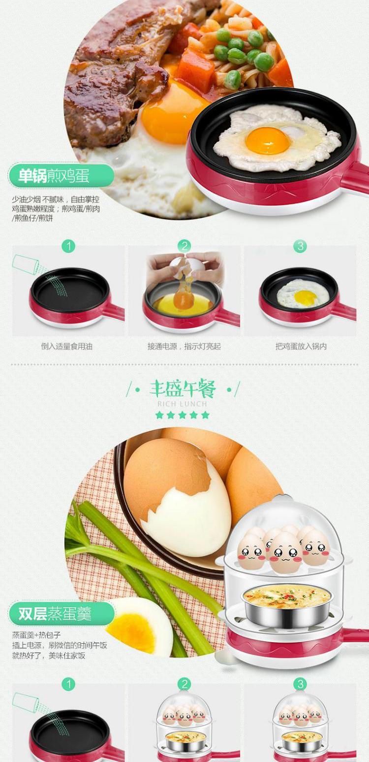 ca nấu mì đa năng happy call Trứng chiên hai lớp đa chức năng mini ăn sáng tại nhà tự động tắt máy chiên trứng cắm vào chảo - Nồi trứng nồi hấp bánh bao