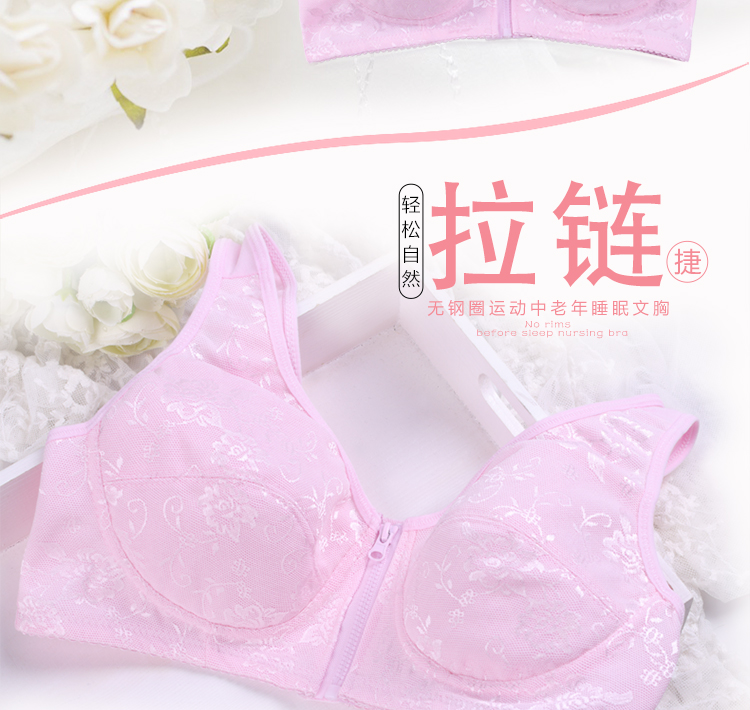 Khóa trước khóa kéo áo ngực mẹ kiểu vest kích thước lớn không có vòng thép nữ áo ngực cotton thoáng khí trung niên áo bra 2 dây