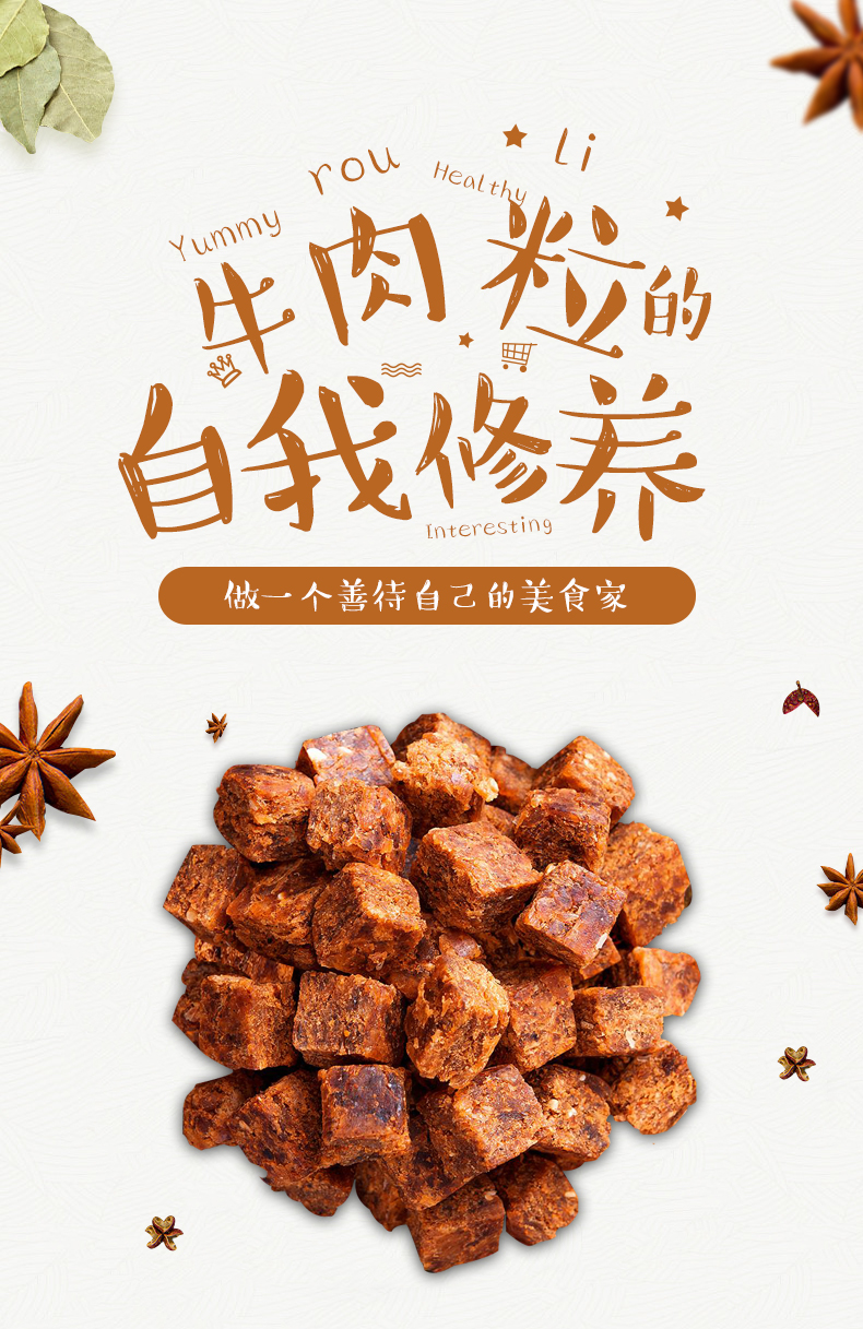 多比伦 牛肉粒 428g*2罐 3口味可选 图1