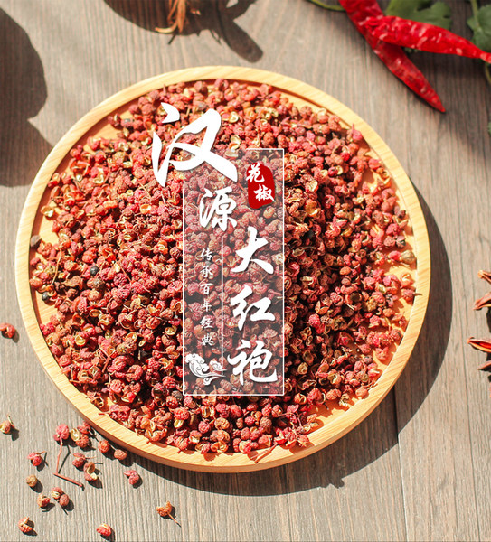 四川汉源特产 滋娃 大红袍干花椒 250g 优惠券折后￥26.8包邮（￥36.8-10）