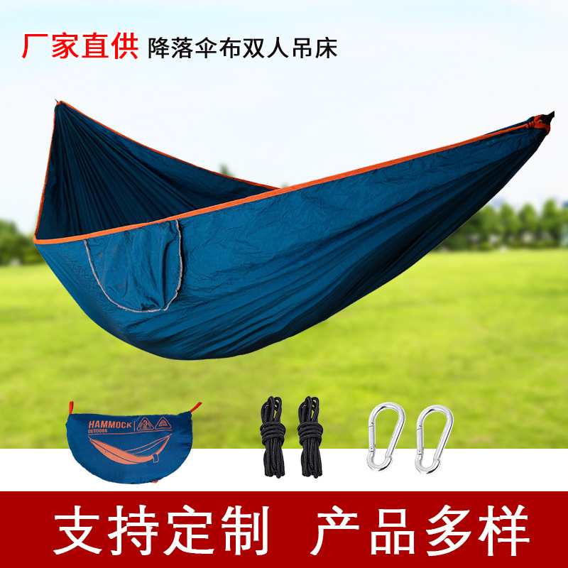270*140 Directly Supplied Nylon Double Hammock, Couple's Hammock, Aerial Hammock, Outdoor Camping Hammock