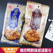 And its WangNanjing duck neck flavor puffed 48g * 30 bag 8090 back net red nostalgic zero food pan potato chips casual