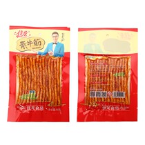 Whole box 76g * 100 bags Canon beef with spicy strips of spicy noodles with spicy and spicy snacks and casual spicy snacks