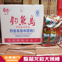 Dragon and fishing spicy strips whole box 28g * 420 bags for leisure snack Children 5 gross money campus nostalgic snack