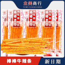 Lee Star Awesome Awesome Awesome Stick Vegan Bull Spicy 65 bag 8090 back nostalgic and spicy zero food Spicy Strips gluten
