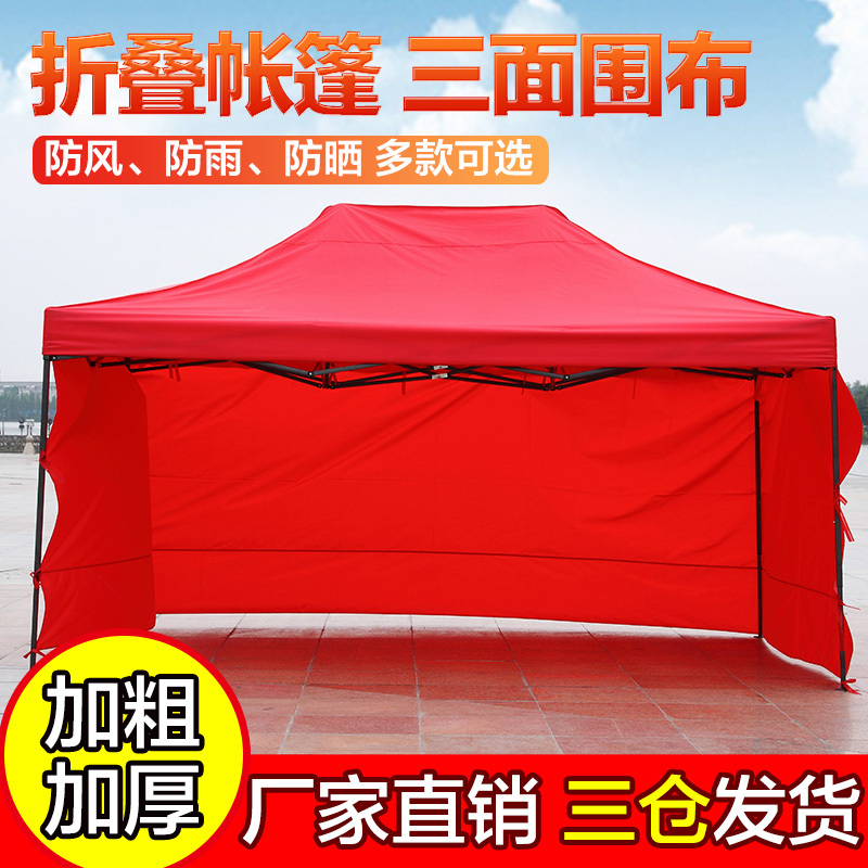 Outdoor advertising folding tent printed transparent fabric retractable four-corner stall canopy car shed Umbrella awning