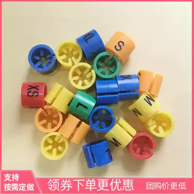 Six-tooth round size circle plastic size buckle notch size grain clothing plastic label customization