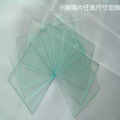 Professional custom ordinary glass fiberized glass round square shaped any size laboratory small glass sheet