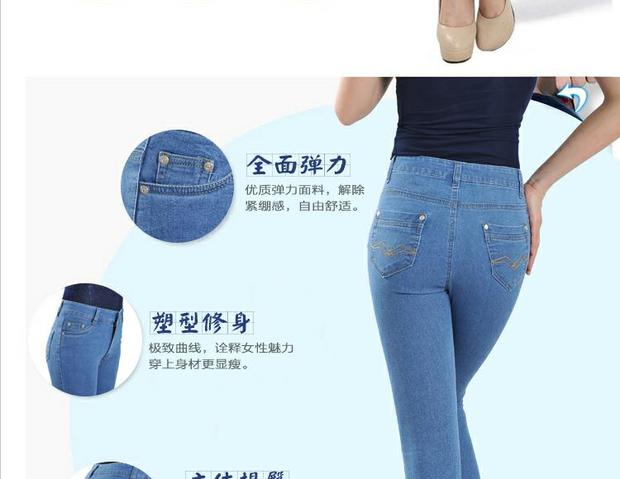 Phụ nữ trung niên kéo dài eo cao Người trung niên chân cộng với phân bón Quần mẹ XL Quần jeans nữ giản dị shop quần áo nữ
