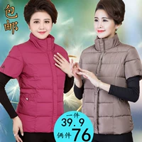 Phụ nữ trung niên kích thước lớn mẹ tải mùa thu và mùa đông xuống áo vest cotton nửa tay áo vest cotton cộng với vest vest béo vai áo khoác đẹp