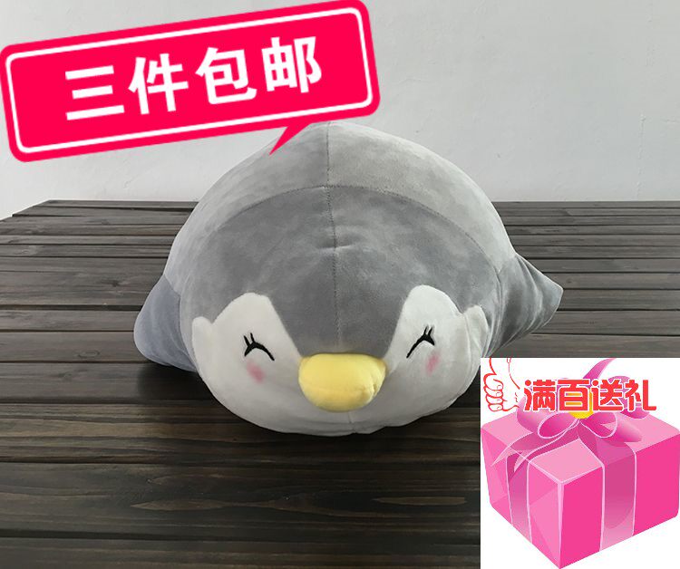 Miniso Интернет Магазин Мягкие Игрушки