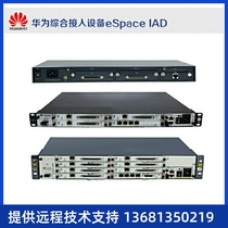 High price recycling (new guarantee) Huawei eSpaceU1910 in stock Huawei language