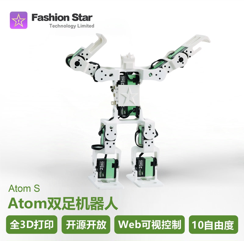 Huaxinjing｜Humanoid Robot with Open-Source, Cross-Platform Compatibility, Programmable Secondary Development, and Web-Based Visual Control