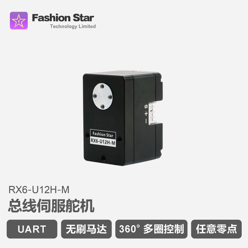 Huaxinjing | Microduck Servo Replacement, Nimble Hand 12kg Brushless Bus Servo with All-Metal Housing Huaxinjing | Microduck Servo Replacement, Nimble Hand 12kg Brushless Bus Servo with All-Metal Housing