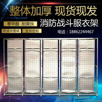 Stainless steel fire fighting clothing rack chemical-proof clothing rack firefighter special dust-free workshop double-sided rotating rack