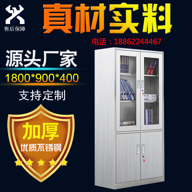 Stainless steel large instrument cabinet hospital medical cabinet medicine cabinet instrument cabinet operating room sterile cabinet utensil cabinet disinfection cabinet