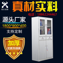 Stainless steel middle two bucket surgery medical equipment cabinet medicine cabinet with drawer with lock display cabinet storage cabinet storage cabinet