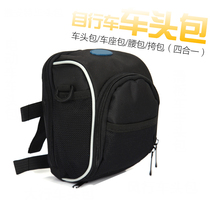 Folding bicycle front bag front handlebar bag car head bag mountain bike bag electric handlebar bag riding bag