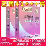 Дородс импортировал ультра -тонкие ароматические презервативы для мужчин и женщин с мужем и женой, кульминацией, страховыми презервативами