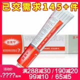 达克宁 Нитратный нитратный крем 20 г лечения зуд, ноги, ноги, ноги и ноги, Tinea, Tinea -Foot Sweat, грибковая инфекция