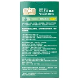第6感 Навыки презервативов, ананасовых ароматов 12 мужчин и женщин с планированием семьи, презервативами, большими частицами, чтобы избежать костюмов Y