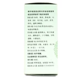 Пекин Тонгрентанг Зибхай Дихуанг Ван 360 Водяной медовый дефицит инт и рта в ушах сухой боли в горле Ночные поты