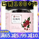 3 get 1 free] Medicine Sanctuary roses 40g/can dried rose corolla petals soaked in water to make tea female health herbal tea