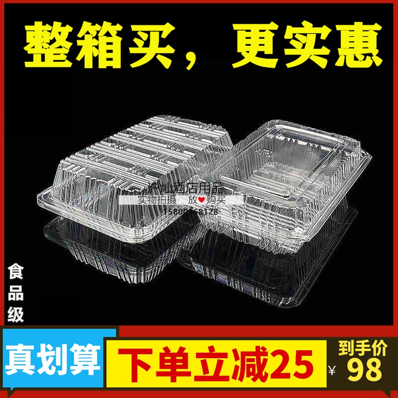 Whole box plastic packaging box disposable rectangular transparent packaging box big one deep little one deep sushi box baked duck box