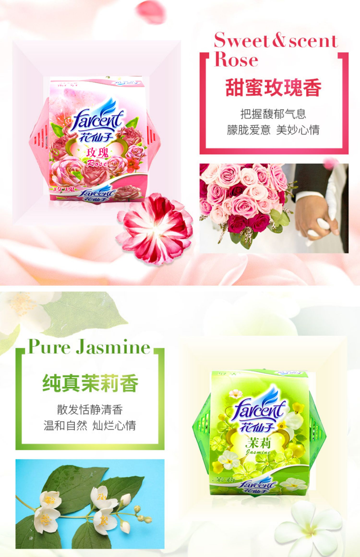 Hoa Fairy Air Freshener Khử mùi trong nhà Phòng tắm khử mùi Solid Air Frag Frag 2 Hộp - Trang chủ giá vim tẩy bồn cầu