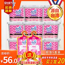 Flower fairy desiccant dehumidification box wardrobe wet suction bag moisture-proof agent quicklime anti-mildew household dehumidifier 9 boxes