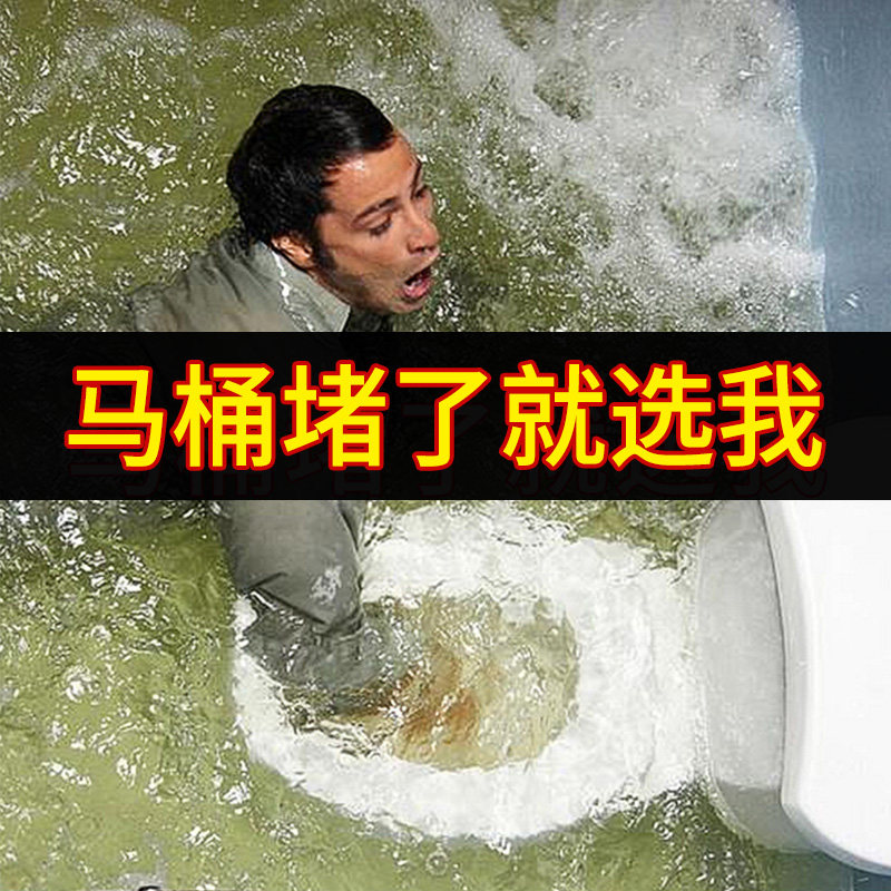 Flower Fairy Duct Dredge Agent Sewer Dissolutizer Make-up Room Powerful Dredge Agent Kitchen Clog Dredge Dredge