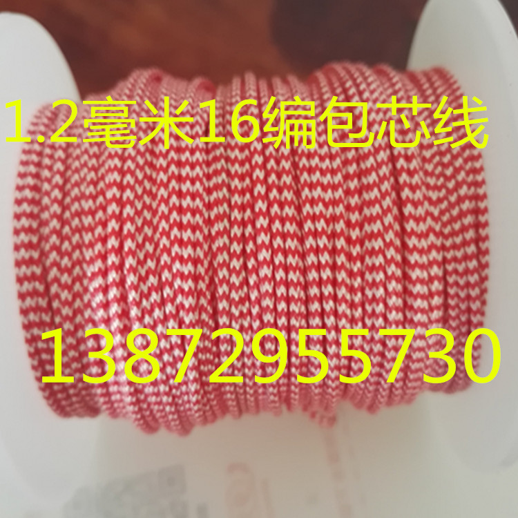 No. 30 16 braided vigorous horse tied hook line sturgeon big object special PE line main line sub-line sea pole road sub anti-bite line