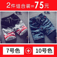 № 7 Цвет+10 Цвет