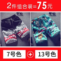 № 7 Цвет+13 Цвет