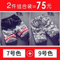 № 7 Цвет +9 Цвет