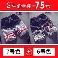 № 7 Цвет +6 Цвет