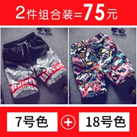 № 7 Цвет +18 Цвет