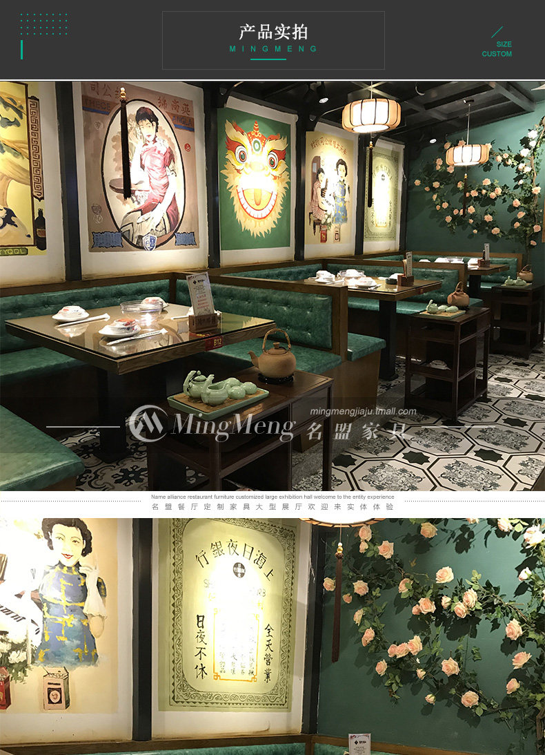 Подробности о чайном домике page_01.jpg