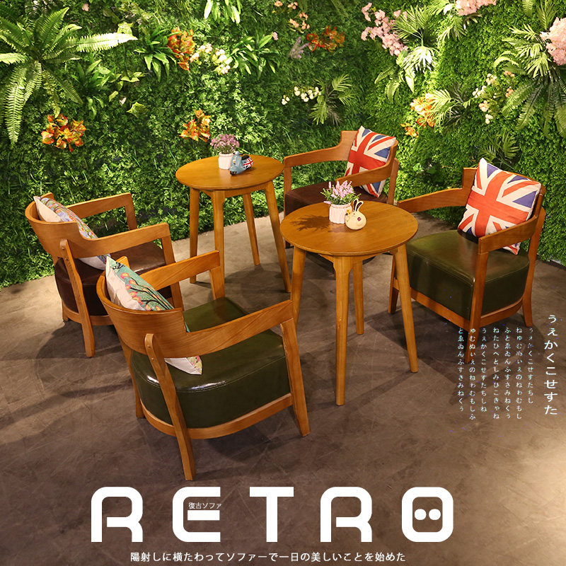 Dessert Milk Tea Shop Western Food Cafe Table and Chair Combination Simple Casual Restaurant Card Seat Office Reception Sofa
