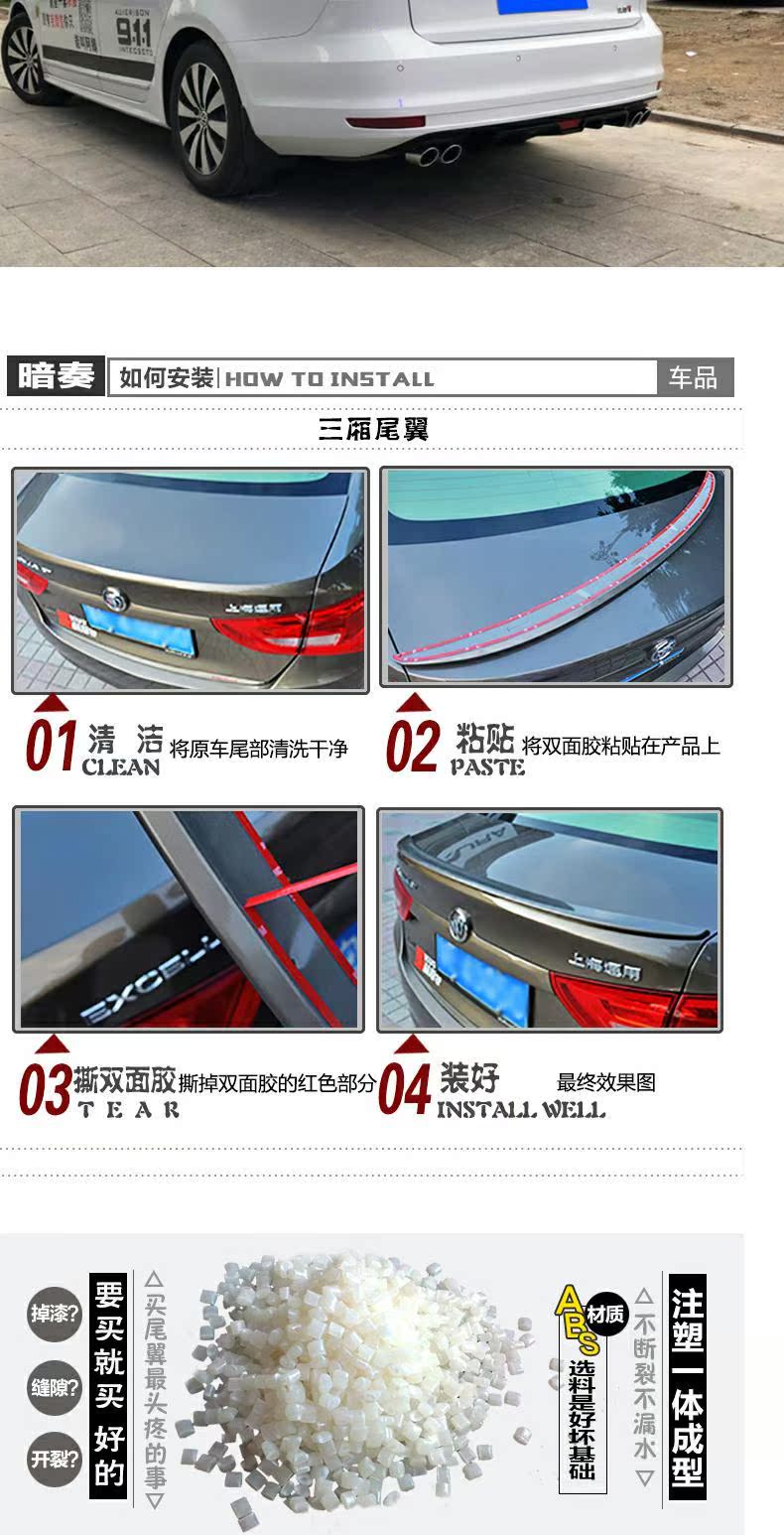 Volkswagen 12-18 mới sagitar đuôi sagitar sửa đổi đuôi đuôi cánh miễn phí trang trí phụ tùng ô tô đuôi gió the thao ô tô