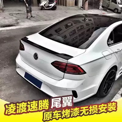 15-21 Foss Lingdu tail 12-20 new Steng tail modified sports model non-perforated duck tongue big tail